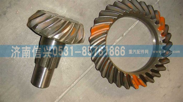 WG9114320252,WG9114320252錐齒輪副 29、15,濟(jì)南信興汽車配件貿(mào)易有限公司