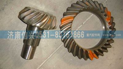 WG9114320252,WG9114320252錐齒輪副 29、15,濟(jì)南信興汽車配件貿(mào)易有限公司