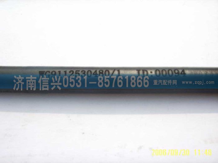 WG9112530480,WG9112530480膠管,濟南信興汽車配件貿(mào)易有限公司