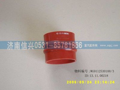 WG9112530188,WG9112530188軟管接頭,濟(jì)南信興汽車(chē)配件貿(mào)易有限公司
