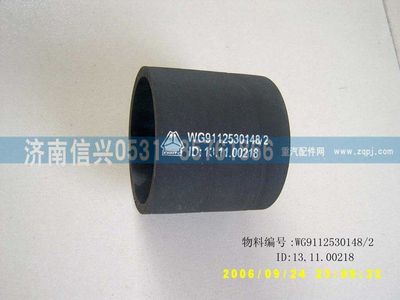 WG9112530148,WG9112530148橡膠軟管(帶織物層),濟(jì)南信興汽車(chē)配件貿(mào)易有限公司