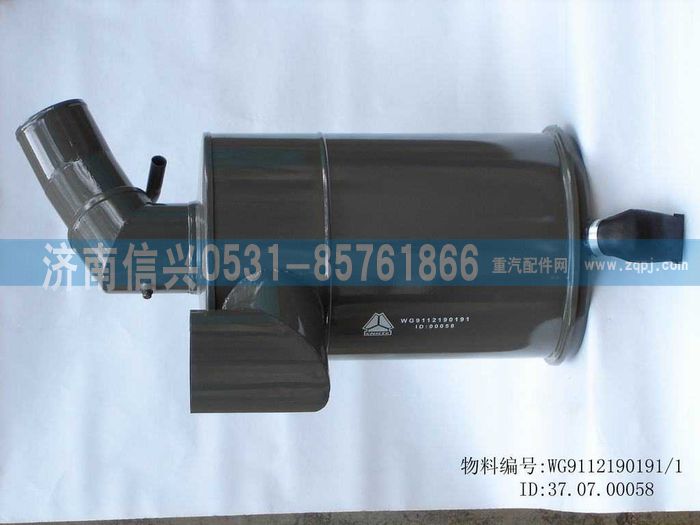 WG9112190191,WG9112190191空濾器總成（36、72）,濟(jì)南信興汽車配件貿(mào)易有限公司