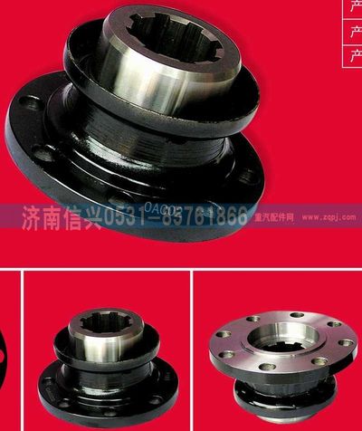 WG9012320110,WG9012320110凸緣總成Φ165（矩形花鍵）,濟(jì)南信興汽車配件貿(mào)易有限公司