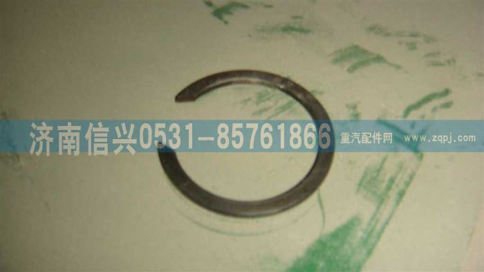 WG9003990131,WG9003990131止動(dòng)環(huán)（HW13710）,濟(jì)南信興汽車配件貿(mào)易有限公司
