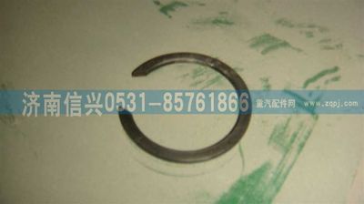 WG9003990131,WG9003990131止動(dòng)環(huán)（HW13710）,濟(jì)南信興汽車配件貿(mào)易有限公司