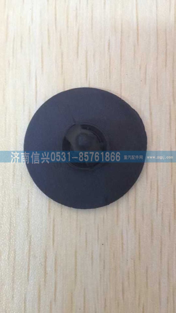 WG1684937004,WG1684937004卡扣,濟(jì)南信興汽車(chē)配件貿(mào)易有限公司