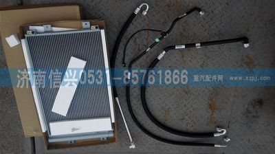 WG1684821034,WG1684821034空調(diào)裝置外購件清單(豪卡H7、13年7月上場),濟南信興汽車配件貿(mào)易有限公司