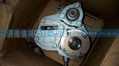 WG9700290046,WG9700290046取力器總成(HW70ZH-F200) ,濟南信興汽車配件貿(mào)易有限公司