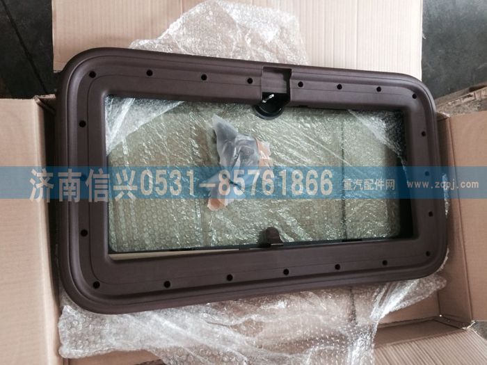 WG1684778106,WG1684778106天窗裝飾罩總成(D7B),濟南信興汽車配件貿(mào)易有限公司