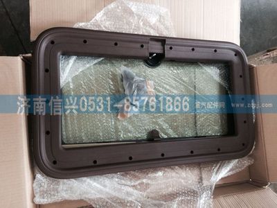 WG1684778106,WG1684778106天窗裝飾罩總成(D7B),濟南信興汽車配件貿(mào)易有限公司
