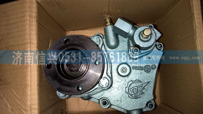 WG9700290045,WG9700290045取力器總成(HW50ZH-F200),濟(jì)南信興汽車(chē)配件貿(mào)易有限公司
