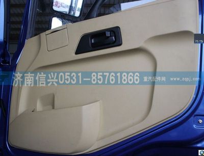 WG1684337019,WG1684337019右車(chē)門(mén)內(nèi)飾總成(D7B),濟(jì)南信興汽車(chē)配件貿(mào)易有限公司