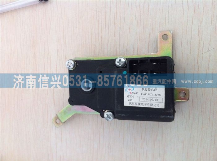 WG1682827054      ,WG1682827054模式風門轉(zhuǎn)向器(D7B),濟南信興汽車配件貿(mào)易有限公司