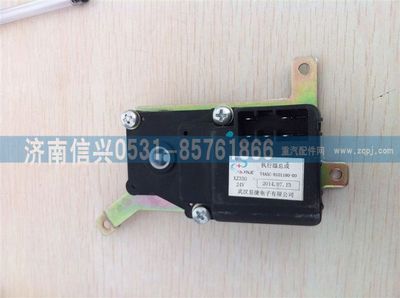 WG1682827054      ,WG1682827054模式風門轉(zhuǎn)向器(D7B),濟南信興汽車配件貿(mào)易有限公司