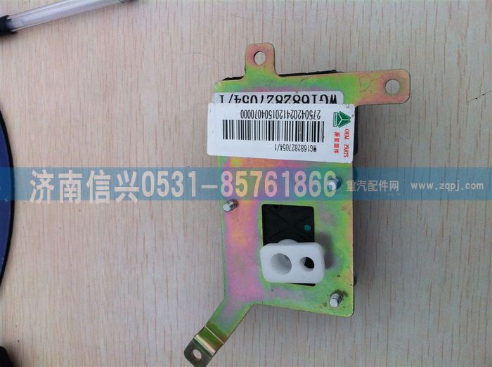 WG1682827054      ,WG1682827054模式風門轉(zhuǎn)向器(D7B),濟南信興汽車配件貿(mào)易有限公司