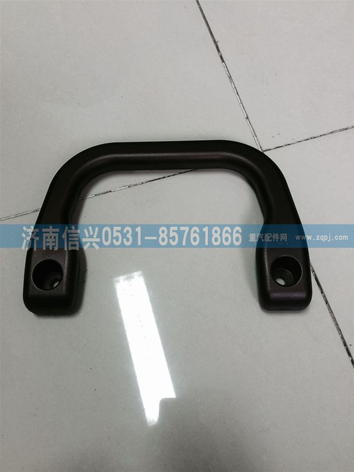 WG1682167159,WG1682167159后拉手(D7B),濟南信興汽車配件貿(mào)易有限公司