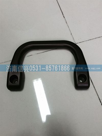 WG1682167159,WG1682167159后拉手(D7B),濟南信興汽車配件貿(mào)易有限公司