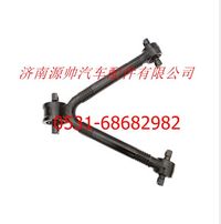 FH0295120005A0A1310,歐曼重卡V型推力桿,濟(jì)南源帥汽車配件有限公司