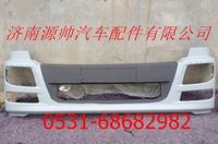 H4831010071A0,歐曼GTL保險(xiǎn)杠總成 H4玻璃鋼保險(xiǎn)杠,濟(jì)南源帥汽車配件有限公司