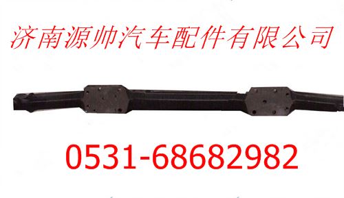1106630001005,歐曼奇兵前軸,濟南源帥汽車配件有限公司
