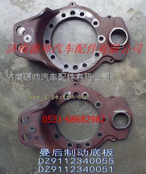 DZ9112340055,陜汽德龍F(tuán)3000漢德車橋制動(dòng)底板,濟(jì)南源帥汽車配件有限公司