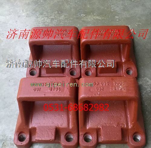 DZ9114520629,陜汽漢德車橋曼橋鋼板座輕量化,濟(jì)南源帥汽車配件有限公司