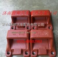 DZ9114520629,陜汽漢德車橋曼橋鋼板座輕量化,濟(jì)南源帥汽車配件有限公司