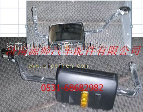 DZ13241770050,陜汽德龍后視鏡總成,濟南源帥汽車配件有限公司
