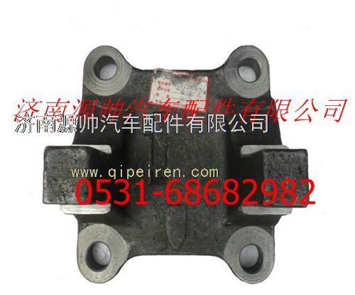 DZ9114520305,陜汽漢德車(chē)橋推力桿下支架（左）,濟(jì)南源帥汽車(chē)配件有限公司