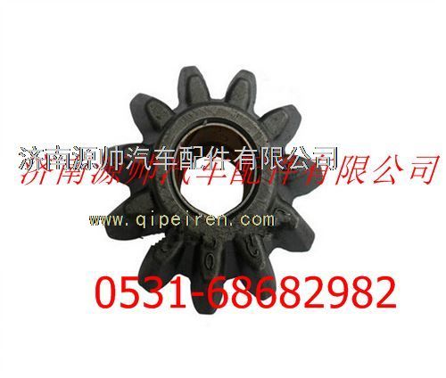 DZ9112320710,陜汽漢德車橋行星齒輪,濟(jì)南源帥汽車配件有限公司