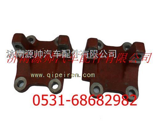 DZ9114520293,陜汽漢德車橋右支架,濟南源帥汽車配件有限公司