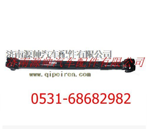 DZ9114313168,陜汽德龍F(tuán)2000傳動(dòng)軸,濟(jì)南源帥汽車(chē)配件有限公司