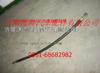 VG1560070012A,重汽發(fā)動(dòng)機(jī)潤(rùn)滑油管總成,濟(jì)南源帥汽車配件有限公司