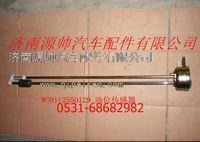 WG9112550129,重汽發(fā)動(dòng)機(jī)油位傳感器,濟(jì)南源帥汽車(chē)配件有限公司