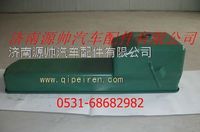 612600150126,重汽豪沃油底殼,濟南源帥汽車配件有限公司