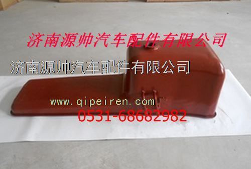 612600150430,濰柴發(fā)動(dòng)機(jī)德龍歐三油底殼,濟(jì)南源帥汽車配件有限公司