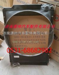 H1130020011A0,歐曼散熱器 歐曼水箱,濟南源帥汽車配件有限公司