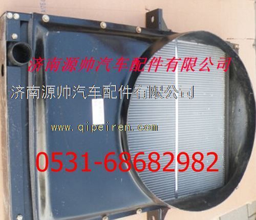 1131913106101,歐曼雄獅280馬力水箱 歐曼雄獅280馬力散熱器,濟南源帥汽車配件有限公司