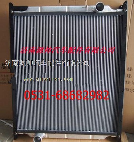 NZ9525530025,重汽大豪運420馬力發(fā)動機中冷器,濟南源帥汽車配件有限公司
