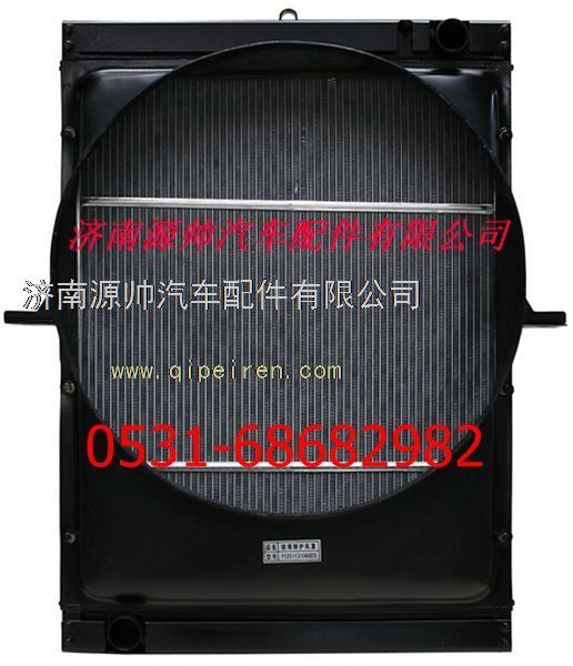 WG9925530031,重汽豪沃A7散熱器 重汽豪沃A7水箱,濟(jì)南源帥汽車配件有限公司