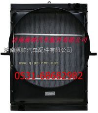 WG9925530031,重汽豪沃A7散熱器 重汽豪沃A7水箱,濟(jì)南源帥汽車配件有限公司