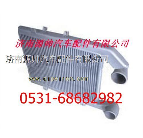 NZ9531530104,重汽豪運(yùn)中冷器,濟(jì)南源帥汽車(chē)配件有限公司