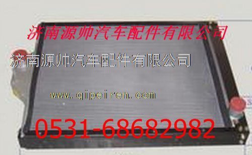WG9112530267,重汽斯太爾散熱器 重汽斯太爾水箱,濟(jì)南源帥汽車(chē)配件有限公司