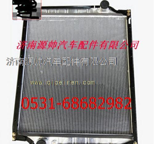 NZ9525530012,重汽小豪運(yùn)290馬力散熱器 重汽小豪運(yùn)290馬力水箱,濟(jì)南源帥汽車(chē)配件有限公司