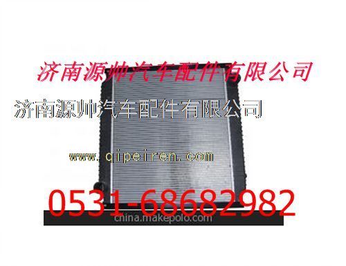 WG9412531233,重汽新黃河散熱器水箱,濟南源帥汽車配件有限公司