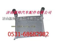 WG9412531234,重汽新黃河中冷器,濟(jì)南源帥汽車配件有限公司