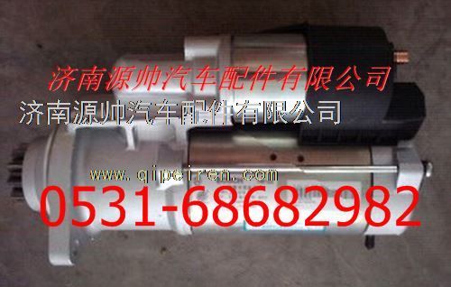 612600090409,濰柴歐三減速起動(dòng)機(jī),濟(jì)南源帥汽車(chē)配件有限公司