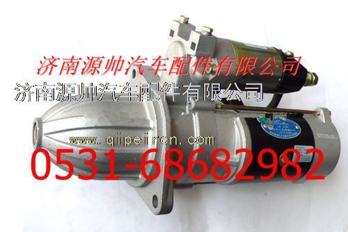 3708010-29DJ,錫柴起動(dòng)機(jī),濟(jì)南源帥汽車配件有限公司