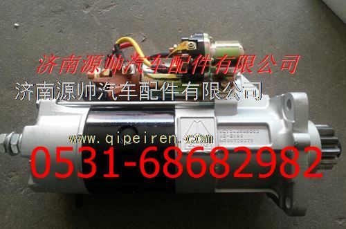 VG1560090002,重汽減速型起動(dòng)機(jī),濟(jì)南源帥汽車配件有限公司