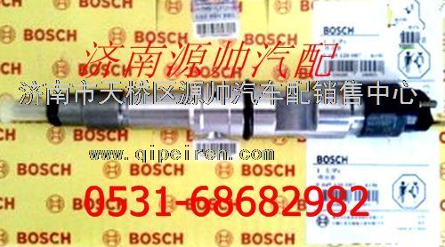 612630090008,濰柴博士噴油器總成,濟南源帥汽車配件有限公司